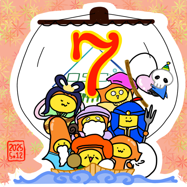 OUMIカイロプラクティック7周年