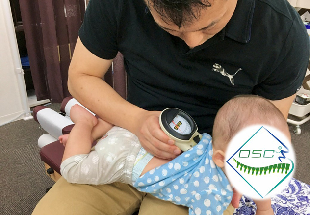 小児カイロプラクティック|OUMIカイロプラクティック立川