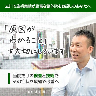 皮膚と神経系へのアプローチで動きを変える。米国発「RockBlades